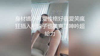 网红女神Vivian姐剧情演绎青春白色JK淫荡痴女,丝袜塞穴里真会玩