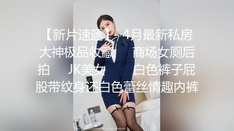 商场抄底漂亮的大美女 小内裤挡不住调皮的小B毛出来透透气