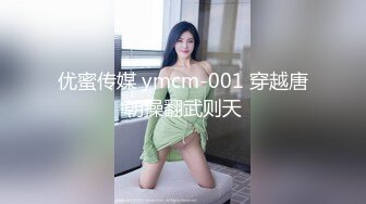 【新片速遞】 月月嗷性感美少女！娇小身材在家自慰！SM性感内裤，双指扣穴特写，搞得小穴好湿超诱惑