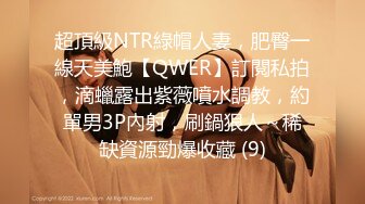 STP31597 天美传媒 TMQ003 嫩穴妹妹的体操服性爱