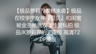 【网爆门MJ】云南卫视七彩飘香主持人王芃芃 被人渣男友MJ的那些事全程流出完整版