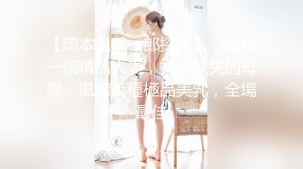 【极品女神强推】火爆高颜值网红美女【抖娘利世】最新定制私拍《私人驱邪》爆乳丰臀超爆