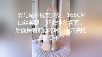 我和部门经理一起玩女职员