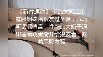 特色賓館偷拍年輕胸大的美女和四眼仔胖男偷情啪啪,男的雖胖操起逼來真厲害,不停爆操美女,連續射了她4次!