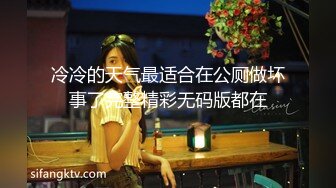    分手流出前女友大尺度性爱洗澡特写甄选 完美身材各种啪啪各式操趴 完美露脸