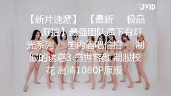 人气女神❤️【甜心秘书】首次超大尺度露三点~