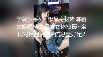 微胖小少妇享受快乐（四）