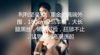 骚女和炮友干完 可乐罐 啤酒瓶这么粗的也能往逼里塞