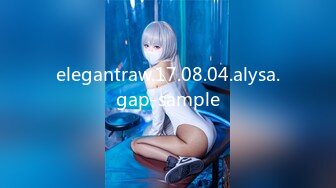 elegantraw.17.08.04.alysa.gap-sample