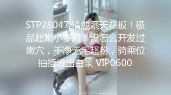 大神潜入办公楼偷拍美女职员的小黑鲍 光线不太好打开小手电 被她发现了