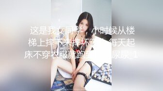  这是我女同学，小时候从楼梯上摔下来摔坏了头,每天起床不穿衣服就跑到墙角尿尿_1