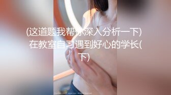 ♡♥《最新流出☆重磅福利》♡♥青春无敌推特顶级身材极品大奶长腿女神♡♥【章鱼丸子】♡♥高价私拍~裸舞、紫薇、就想被肉棒肏 (5)