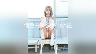 性感蕾丝Yuki酱~