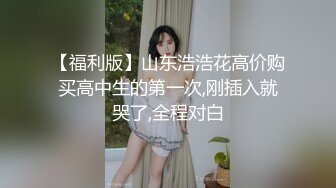 -台湾辣妹『Funnyg』测评高速跳蛋 犹如巨浪来袭高潮不断