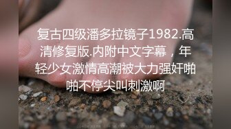 先帮高三学妹刮完逼毛然后再无套操她