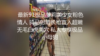 拉拉小姐妹又亲起来，摸着奶子亲着小嘴，看着真刺激像刚搞对象的样子，吃奶还抠逼道具抽插，好痒你别舔啊