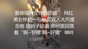 IG百万粉丝 大奶博主 被男友掐住脖子 疯狂输出【ellekamponx】口交侍奉 主动女上位 车震啪啪 付费福利合集【39v】  (16)