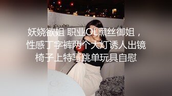 南宁TS女王芭娜娜 骚丝御姐，脱下内裤露出妖屌 喜欢的可以过来吃哦！