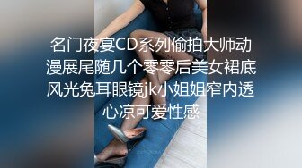  淫欲反差小可爱 性感黑丝 包臀裙LO娘调教 楼道开档黑丝跳蛋露出