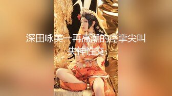 【银趴大神】极品绿帽淫妻pittyswg 6-10月最新福利（下），三对夫妻交换震撼大场面，超劲爆 (1)