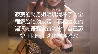 【熟女探花】人妻收割机，风韵犹存俏少妇，近景口交妩媚勾人的大胸，呻吟震天精彩不断