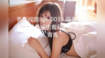  2024-05-24 焦点JDSY-026推特百万UP主童颜巨乳第二部