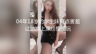 STP25314 叼着内裤被后入，淫荡指数10分，道具爆菊双洞齐插，操到高潮翻白眼，中场时间卫生间自慰，20CM假屌菊花整根插入 VIP2209