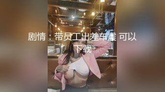 猫爪影像 MSD-144 提灯定损房东再报丑闻❤️胁迫少女肉偿