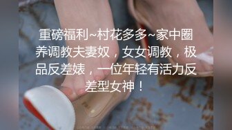    很有感觉的气质少妇哺乳期全程露脸激情大秀 性感肚兜镜头前喷奶  道具自慰骚穴