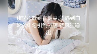 涩会传媒SH-012合租的陌生人-吴心语【MP4/331MB】