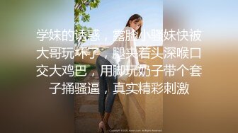 高颜值御姐带大耳环的女人就是骚，情趣装漏着奶子自己揉捏，每一个动作都很撩人，自慰粉嫩骚逼呻吟不要错过