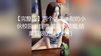 [2DF2] 小陈头星选探花再约极品颜值苗条美女啪啪，深喉口交近距离掰穴猛操[BT种子]