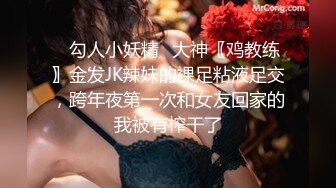 STP14069 新生代户外黑丝女神『户外温柔的诱惑』和炮友荒郊野外户外帐篷内激烈啪啪 无套抽插放肆浪叫 御姐秒变欲女