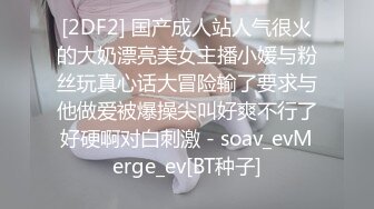 国产麻豆AV 麻豆US 极致深喉咙口爆