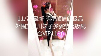   极度性瘾少女Cola酱 花嫁少女大冒险的惩罚 深喉吸吮肉棒挑逗责磨龟头