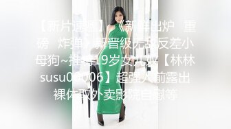 太子探花极品高颜值甜美包臀裙妹子，蹲着口交舔弄上位骑乘抽插猛操