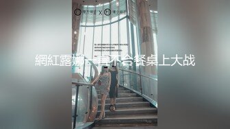 极品丰臀留学生『梅朵儿』和大屌男友激情性爱私拍流出 纹身制服诱惑 无套后入 淫穴篇