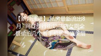 最新极品网红美少女『草莓佳儿』首次性爱私拍激情流出 主动无套骑坐 顶操速插 淫语浪叫 高清720P原版无水印 (2)