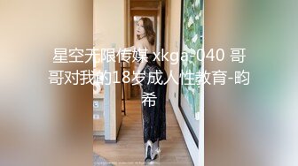 骚宝丶私处保健女客户推油按摩啪啪，脱下裤子臀部揉捏，掰穴手指扣入搞爽了想要被插，按摩床上侧入大屁股