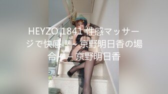  小夏探花，老金十级粉丝，手法相似，眼镜妹极品大胸，脱光后判若两人，淫荡小娇娃