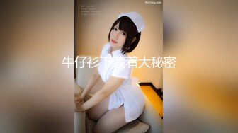 私房站新流出！续！★乱伦★极品教师大姨子后续2-（劲爆）带着大姨子车震14P 2V