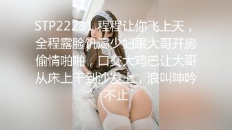 1人旅中の美女は温泉で火照った身体を抑えるため部屋にマッサージ師を呼んでは