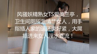 【贺新春❤️会所尊享】调皮天然爆乳魔都混血美女被抽插狠肏 网状情趣黑丝 无套爆操 豪乳乱颤 高清1080P原版无水印