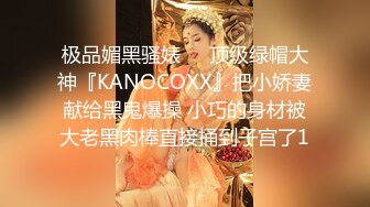  至尊级极品女神劲爆网红美女柚子猫最新女神新作八重神子的情人节礼物虐操穴啪啪中出