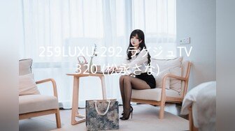 259LUXU-292 ラグジュTV 320 (松永さな)