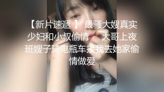 探花柒哥酒店约炮样子很清纯的纹身小妹穿着性感