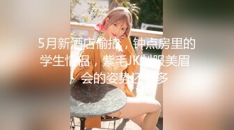 【OnlyFans】逃亡JJ爱KK，狂干群P，大型淫乱场面，两人真实夫妻，女的身材超级棒，群p的场面太过震撼 98