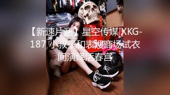 【潜入风俗店】会所女技师，性感骚货，伸进来一顿摸屌，掏出奶子揉，热舞调情，骑在身上摸