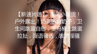 ?颜值即正义?超极品明星颜值女神〖多乙〗与超市颜值美女老板在街上偶遇 风骚老板娘换上可爱女仆装 臣服在大鸡巴下