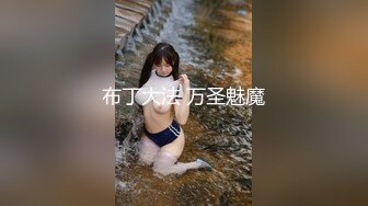 《最新订阅❤️顶级绿帽》推特网红人类高质量淫乱夫妻【小鲸鱼】私拍，与曼妃小雨女女联动，互插互舔磨豆腐场面香艳至极